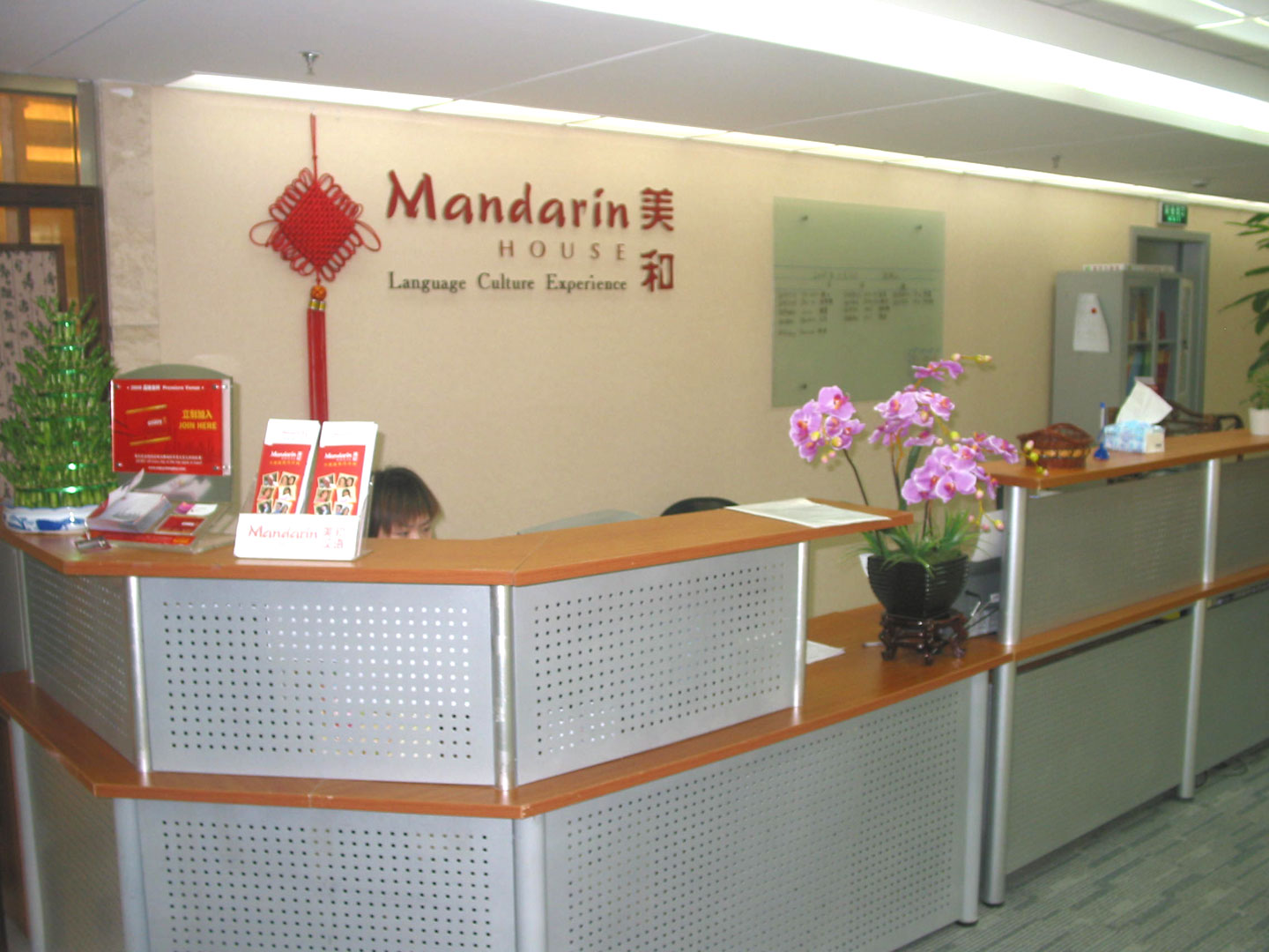 Mandarin House Shanghai